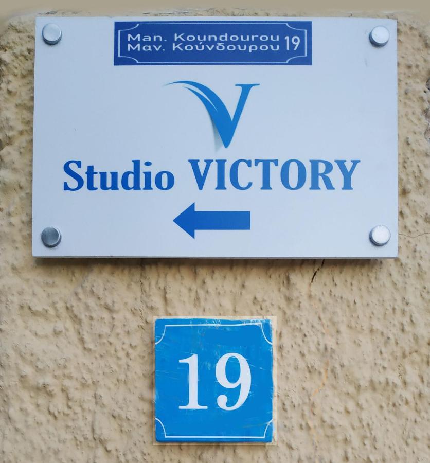 Studio Victory Chania Chania  Екстер'єр фото
